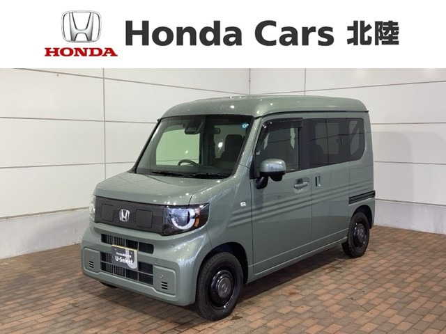 ホンダ N-VAN e: 