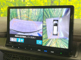 【マルチビューカメラシステム】専用のカメラにより、上から見下ろしたような視点で360度クルマの周囲を確認することができます☆死角部分も確認しやすく、狭い場所での切り返しや駐車もスムーズに行えます。