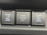 【両側パワースライドドア】スマートキーや運転席のスイッチで後席両側スライドドアの開閉が可能♪電動だから力を入れてドアを開ける必要が無く、小さなお子様でも簡単に開け閉めでき快適です♪