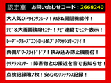 ヴェルファイア 2.5 Z 両側パワスラ 後席モニター サンルーフ