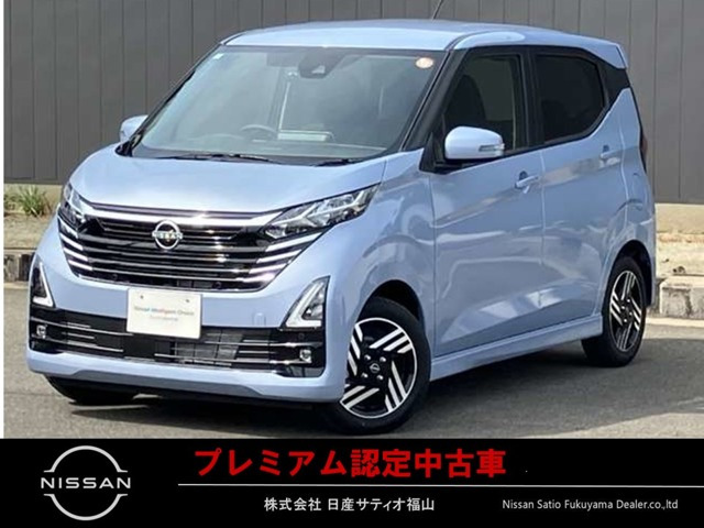 日産 デイズ 