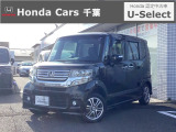 ホンダカーズ千葉U-Select浜野へようこそ! 当社お墨付き車両!人気車両で充実装備の一台!お薦めです!