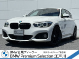 この度は私どもBMW PremiumSelection江戸川の車両をご覧頂きましてありがとうございます。