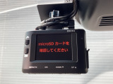 ドライブレコーダー付きです!!映像・音声などを記録する車載装置です。 もしもの事故の際の記録はもちろん、旅行の際の思い出としてドライブの映像を楽しむことができます!!