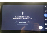 Bluetooth機能搭載。車とスマホやiPhoneをペアリングしておけばハンズフリー電話はもちろん、スマホやiPhone内の音楽を車のスピーカーで流すこともできますよ。