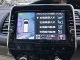 インテリジェントパーキングアシストがついていますので、駐車が苦手な方も簡単に駐車可能です