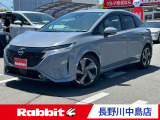 ラビット長野川中島店の在庫車をご閲覧頂きまして、誠にありがとうございます。
