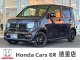 ホンダカーズ名東徳重店のお車をご覧頂きありがとうございます。ご不明な点はTEL:052-877-4555中古車担当の金(キム)までお気軽にお問い合わせ下さいませ!