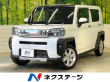 スマートアシスト 純正9型ディスプレイオーディオ LEDヘッドライト