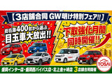 N-WGNカスタム G 4WD 