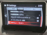ディスプレイオーディオやカーナビは、現代のドライブにおいて欠かせない装備のひとつです。初めての場所でも迷いにくく、快適なルート案内で運転をサポートします。移動中のエンターテインメント性も高まります。