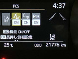 視認性の良いメ-タ-を採用しており、快適なドライブをサポ-トします♪
