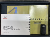 スマートキーは鍵をバッグに入れたままでもドアロックの開閉やエンジンのON・OFFができます。夜間や雨の日も鍵を探さなくて良いので便利です。