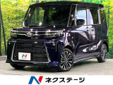 衝突軽減 9型ディスプレイ バックカメラ 両側電動スライド LEDライト