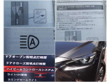 走行状況に応じヘッドライトのハイ。ロービームを自動で切り替え★