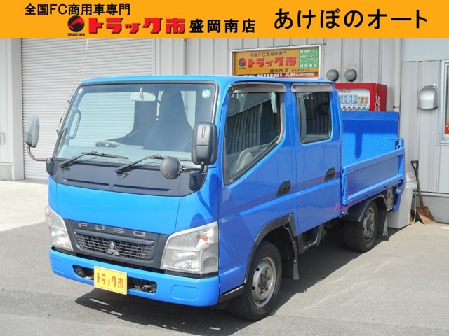 キャンターガッツ 3.0 ダブルキャブ ロング 全低床 DX ディーゼル 4WD