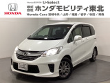 東北六県をカバーする『ホンダモビリティ東北』の全在庫のご商談も、ご希望に合わせて可能です。お気軽にお問い合わせ下さい。なお、他店にて展示の中古車は店舗間に応じて別途陸送費がかかります。ご了承ください。