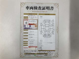 車両検査証明書付きです!だれでも中古車の状態がすぐにわかるよう、車のプロが客観的にチェック。車両の状態やわずかなキズも正確にお伝えします。