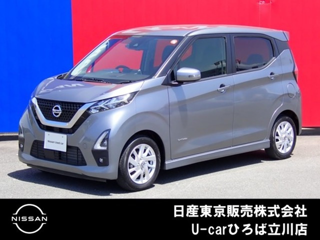 日産 デイズ 