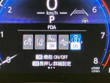 衝突被害軽減システム装備済み。万が一の時のサポートもしっかりしてます