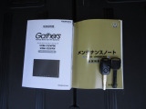 車・点検とオイル交換がセットになったお得な点検パックに有料にてご加入頂けます!料金など詳しくは弊社スタッフにお問合せ下さい!