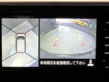 前後左右4つのカメラで、上から見たような映像をお届け、駐車時も安心、アラウンドビューモニター付(肉眼では確認し辛い左前の映像に切り替えることも可能です)。
