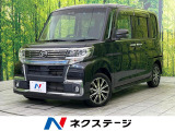 全周囲カメラ 衝突被害軽減システム 禁煙車 両側電動ドア ハーフレザー