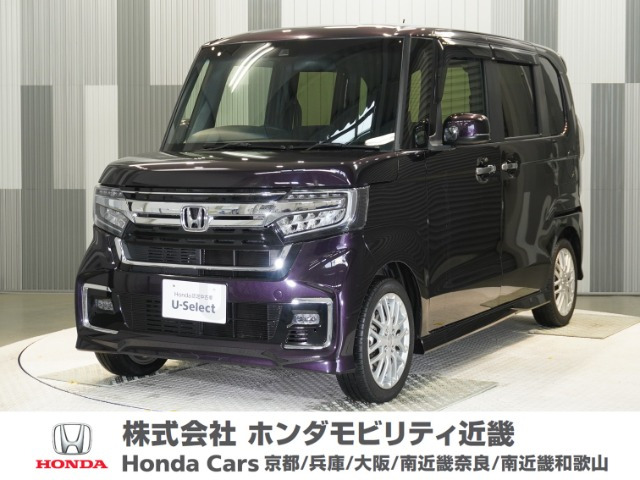 ホンダ N-BOXカスタム 