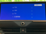 オーディオソース
