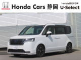 HONDA中古車認定ディーラー『U-Select沼津東』です。新車からの1オーナー車、コンディションが良い車両を取り揃えております。車両状態証明書付きです。