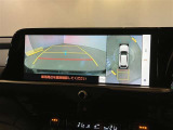 複数のカメラの映像をもとに、クルマを真上から見ているような映像をドライバーに提供し駐車をサポートする機能です。