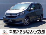 【FREED】が入庫しました。豊富な在庫の中からお客様にピッタリの1台をお選びください。