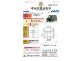 ◆ETC車載器 装備車◆今や必需品のETC!有料道路を利用する際にスムースに通過でき、わずらわしい料金支払いから開放されます!