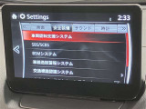 ディスプレイオーディオやカーナビは、現代のドライブにおいて欠かせない装備のひとつです。初めての場所でも迷いにくく、快適なルート案内で運転をサポートします。移動中のエンターテインメント性も高まります。
