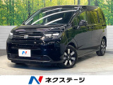 純正9インチナビ ホンダセンシング 両側パワースライドドア