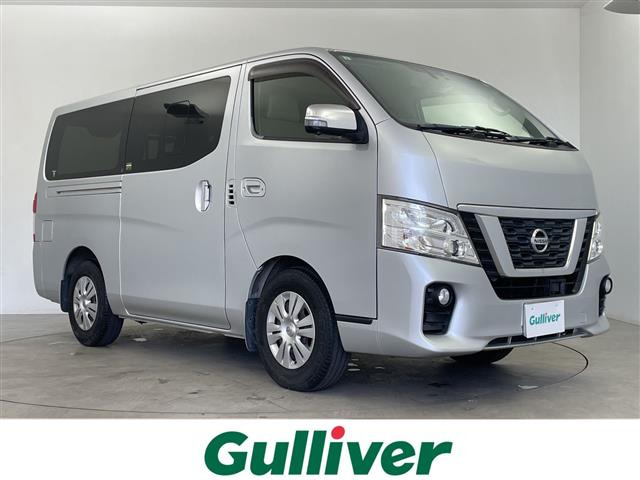 NV350キャラバン プレミアムGX ワンオーナー 修復歴無し