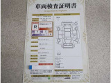 車両検査証明書付きです!だれでも中古車の状態がすぐにわかるよう、車のプロが客観的にチェック。車両の状態やわずかなキズも正確にお伝えします。
