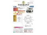 ◆車両状態証明書◆一般財団法人日本自動車査定協会京都府支所発行の車両状態証明書です。