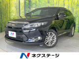 トヨタ ハリアー