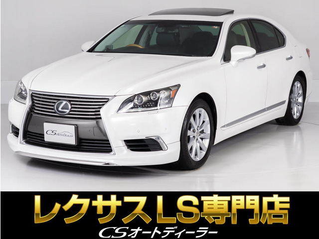 LS600h バージョンC Iパッケージ 4WDプリクラッシュ サンルーフ