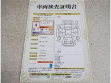 車両検査証明書付きです!だれでも中古車の状態がすぐにわかるよう、車のプロが客観的にチェック。車両の状態やわずかなキズも正確にお伝えします。