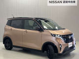 【保証・納車1ヵ月無料点検】日産ワイド保証が付いて全国2300店舗の日産販売店で保証修理が可能ですし納車1ヶ月後無料の点検を実施していますので安心してお使いいただけます♪♪
