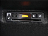 今や必需品の◆ETC車載器 装備車◆ 有料道路を利用する際にスムースに通過でき、わずらわしい料金支払いから開放されます!