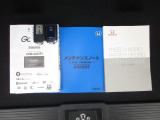 カギをバッグやポケットに入れたままでもドアロックの開閉やエンジン始動ができる『スマートキー』付き!暗くなってもキー穴を捜す必要が無くとっても便利ですから人気の装備です!