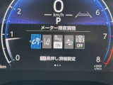 ★衝突被害軽減ブレーキ★先行車との距離を検出!前方車など検知し危険時、警告やブレーキ作動で衝突被害の軽減を図る装置です!