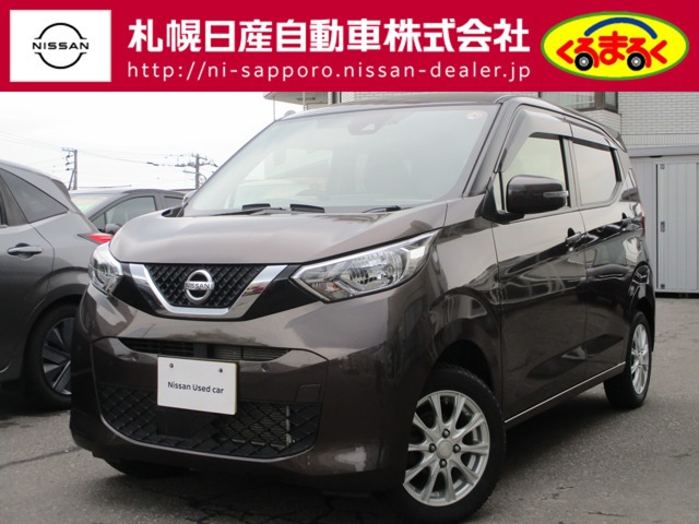 日産 デイズ 
