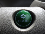 E-CONを使えば、ボタンひとつで燃費向上!エコ運転をサポートしてくれるから、日々のドライブがもっと経済的&環境にやさしくなりますね☆