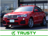 BMW在庫保有台数常時100台以上!ご来店の際はBMW本店(厚木市下荻野140-1)にご来店ください!弊社自慢の全天候型ショールーム!BMW在庫保有台数常時100台以上ございます!