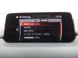 衝突被害軽減ブレーキをはじめとして、各種安全装備が充実しております。詳しくはスタッフまでお尋ねください。