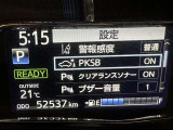 駐車時などの衝突の回避や軽減を図る駐車支援システム【PKSB】で安心をサポート。